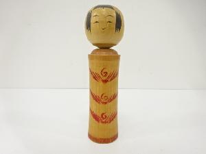 郷土玩具　作家物　こけし（24.2センチ）